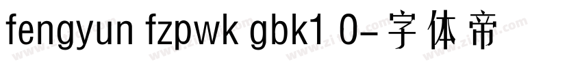 fengyun fzpwk gbk1 0字体转换